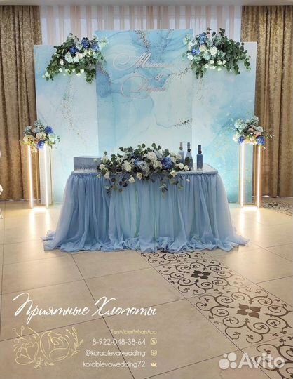 Свадебный декор