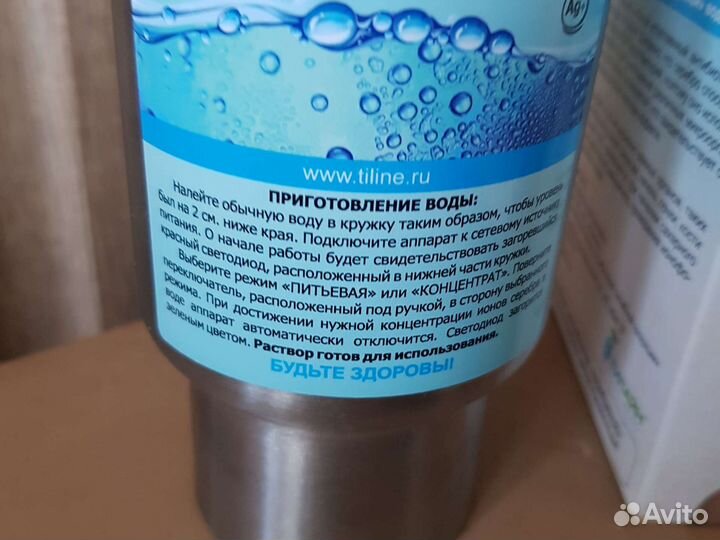 Бытовой индикатор воды