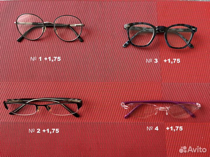 Очки б/у женские +1,5,1.75,2.0 красн бел чер син