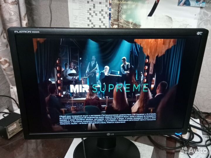 Монитор LG Flatron W2234S