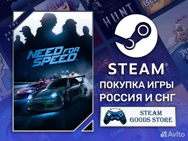 Need for Speed 2015 (Steam & EA App)