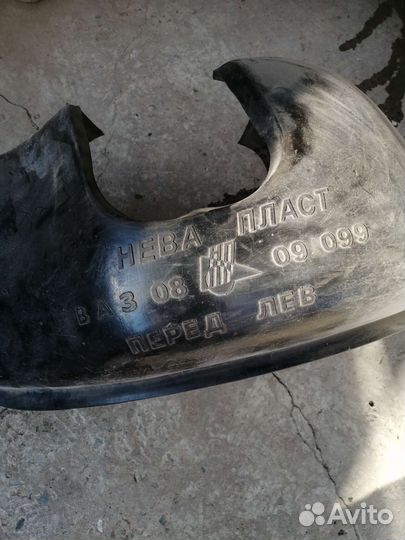 Подкрылки ваз 2109