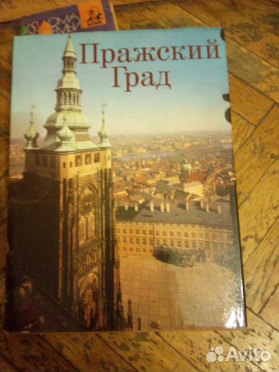 Книга формат а4