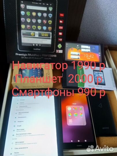 HTC One mini 2, 16 ГБ