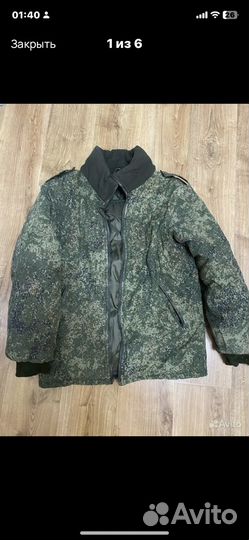 Военная форма