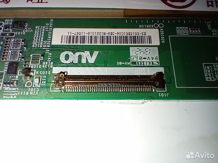 Матрица (экран) ноутбука 15.6