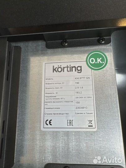 Встраиваемая вытяжка korting KHI 9777 GN k6 00000