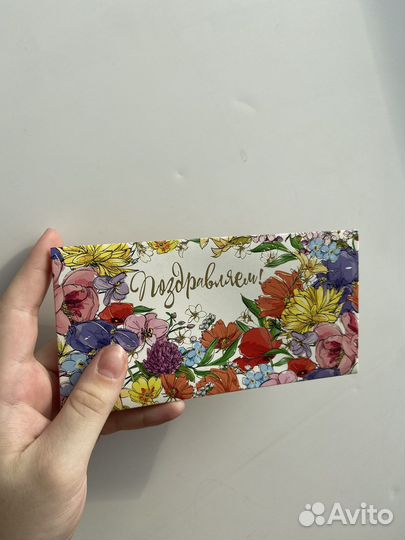 Конверт для денег