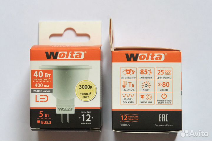 Светодиодные лампы GU5.3