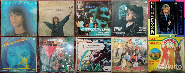 Грампластинки(Сделано в С.С.С.Р.)