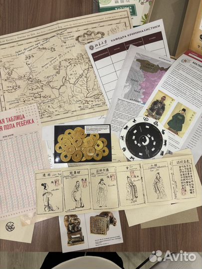 Настольная игра 