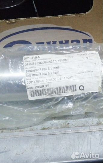 Мотор привода bizerba