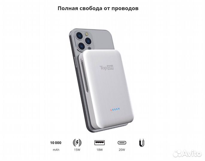 Внешний аккумулятор TOP-M10B 10000 mAh, синий