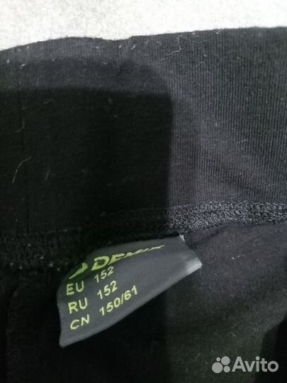 Спортивные брюки demix 152