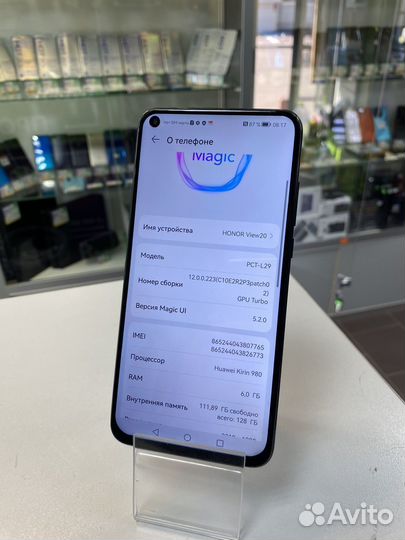 HONOR View 20, 6/128 ГБ
