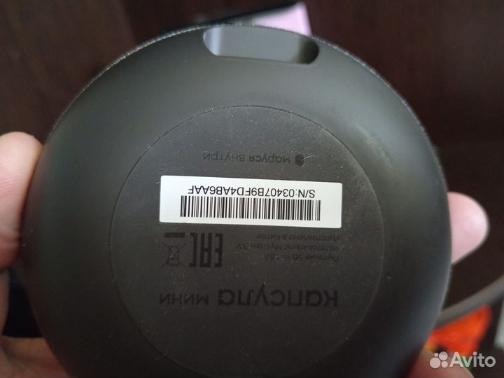 Капсула мини маруся