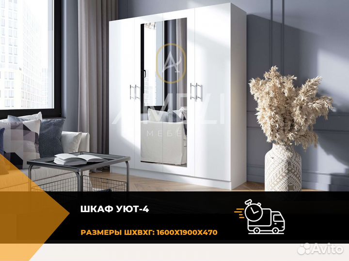 Шкаф с зеркалом в прихожую