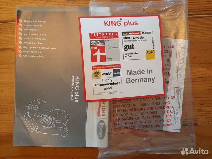 Детское автокресло