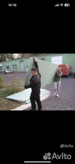 Грузчики