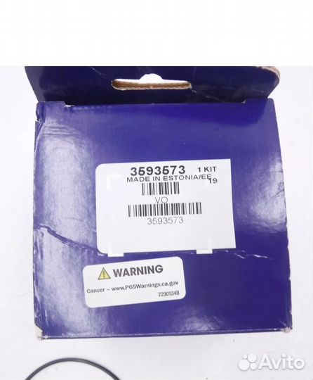 Volvo penta 3593573 крыльчатка D6 дизель