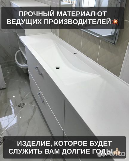 Умывальник для ванной