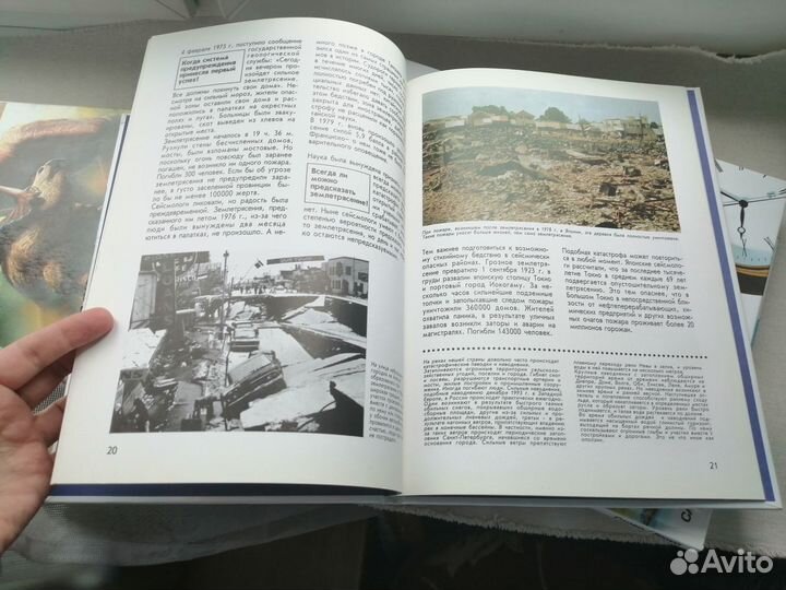 Детская энциклопедия Что есть что 5 книг