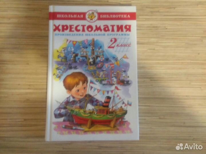 Книги, сказки, энциклопедии для детей всех возраст