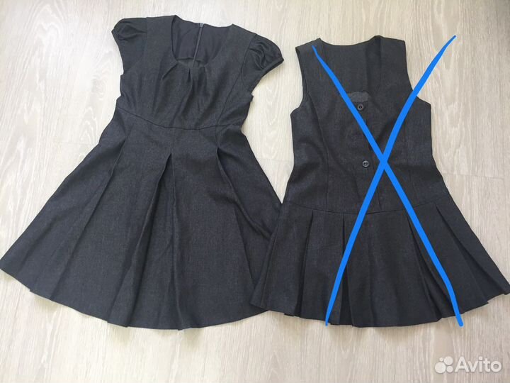 Школьная форма