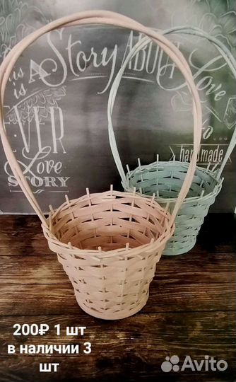 Коробка упаковка,корзинка для букета