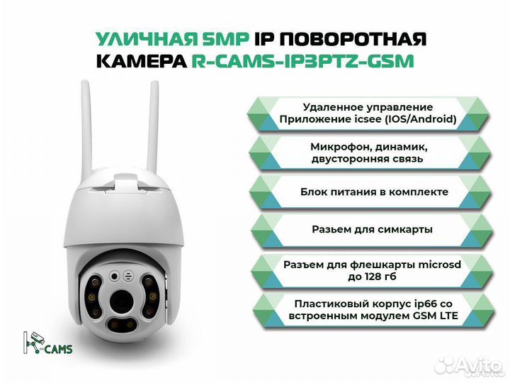 NEW Топ видеонаблюдение Уличная 5MP IP поворотная