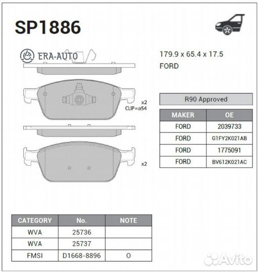 Sangsin brake SP1886 Колодки тормозные дисковые Fo