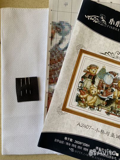 Набор для вышивания