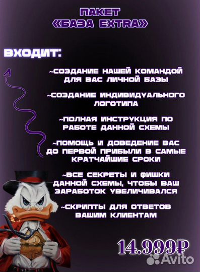 Готовый бизнес на одежде