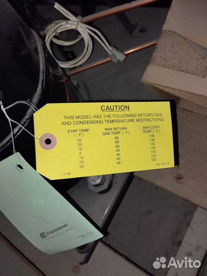 Холодильный агрегат