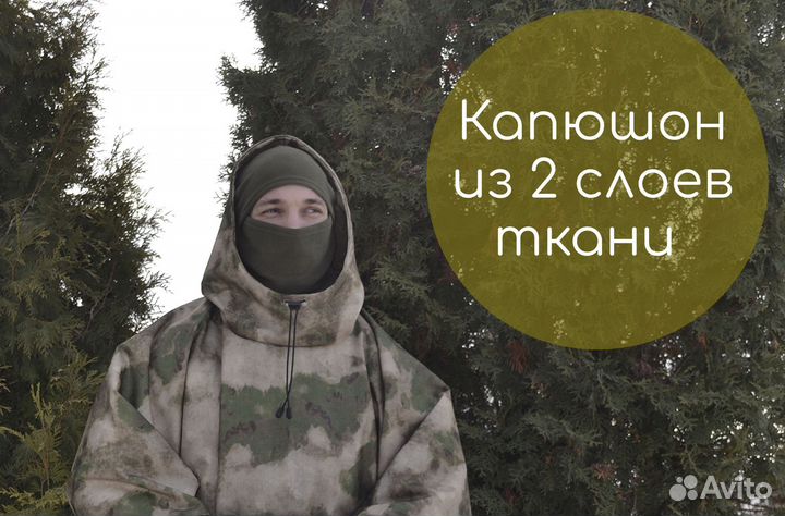 Плащ - палатка дождевик пончо