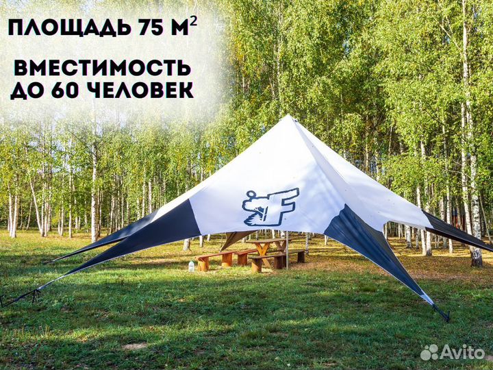 Аренда шатра на праздник