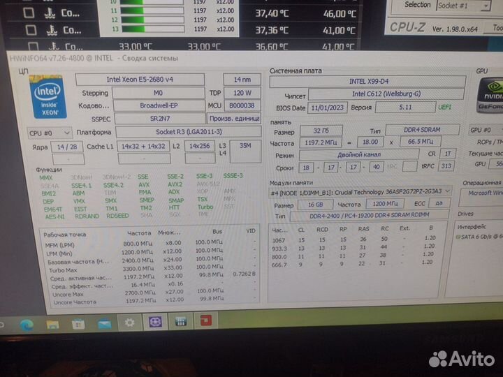 Комплект Xeon 2680v4 / Qiyida X99 D4 / 32Gb Ddr4