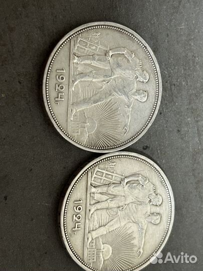 Монеты СССР