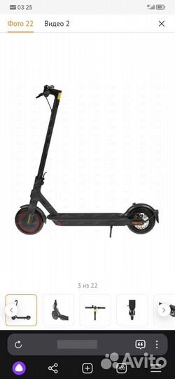 Электросамокат xiaomi mi electric scooter pro 2