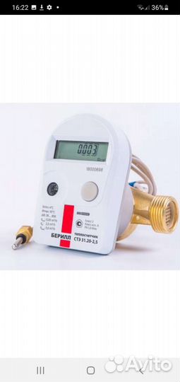 Поверка счетчиков воды и тепла