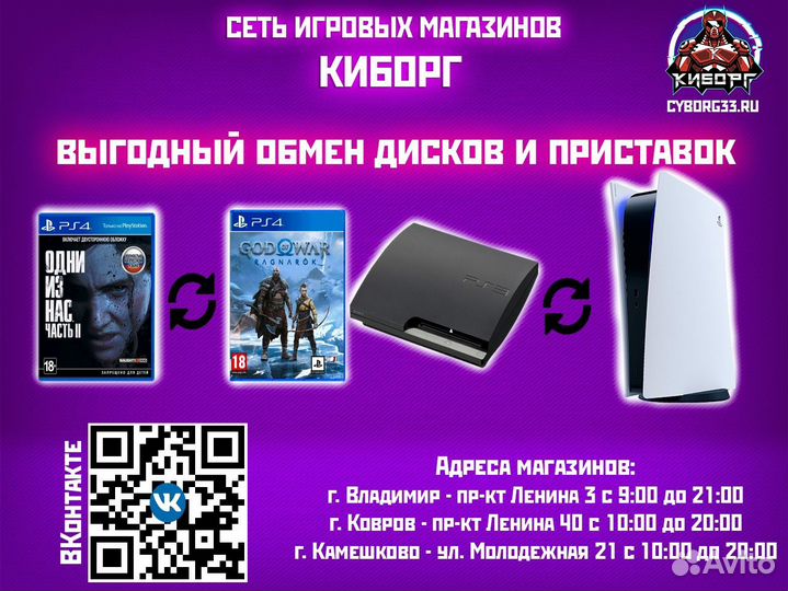 Prototype Xbox 360 Доставка