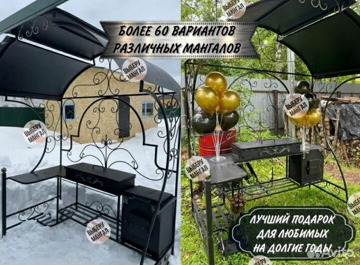 Мангалы в стиле лофт