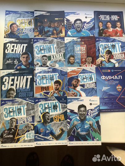 Футбольные программки Зенит и сборная России