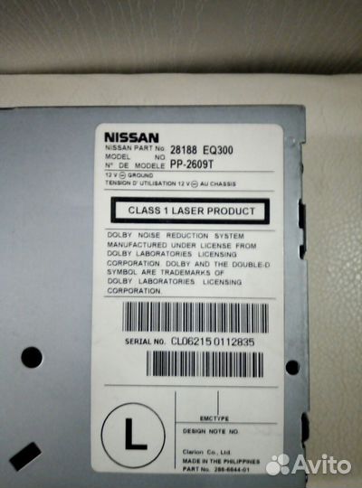 Магнитола Nissan (нерабочая)