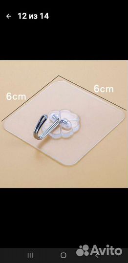 Держатель крючок