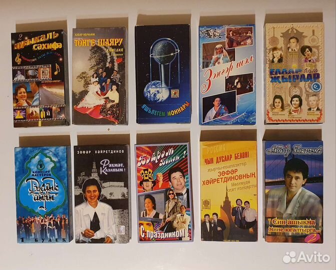 Видеокассеты на татарском языке