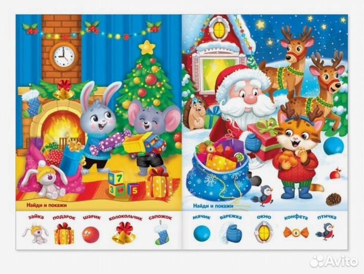 Книги с заданиями набор «Новогодние игры», 6 шт