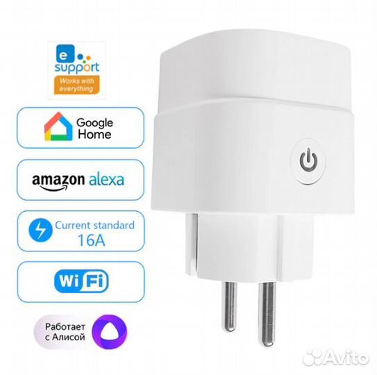 Умная розетка wifi