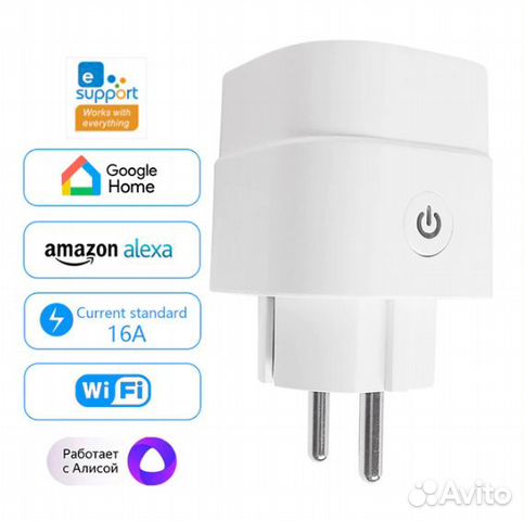 Умная розетка wifi