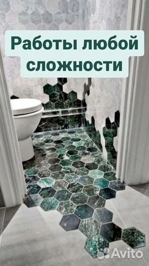 Укладка плитки